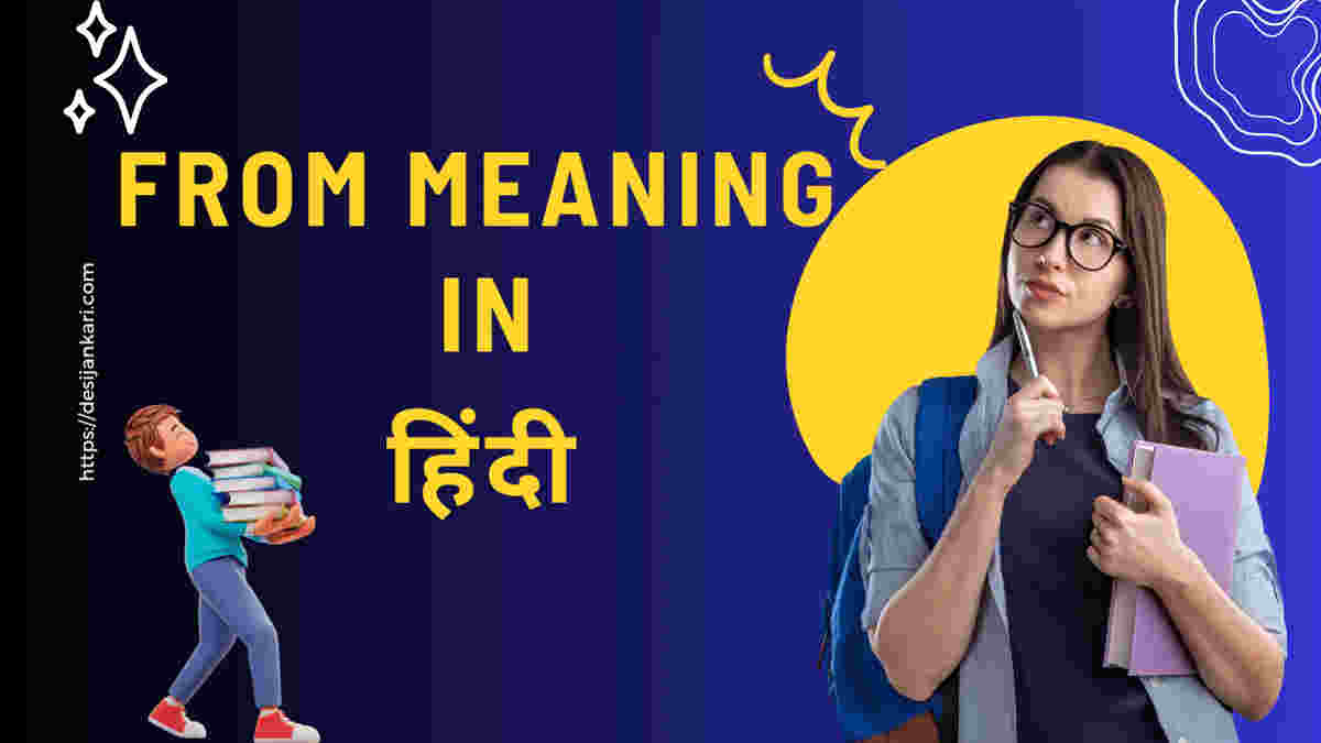 From Meaning In Hindi