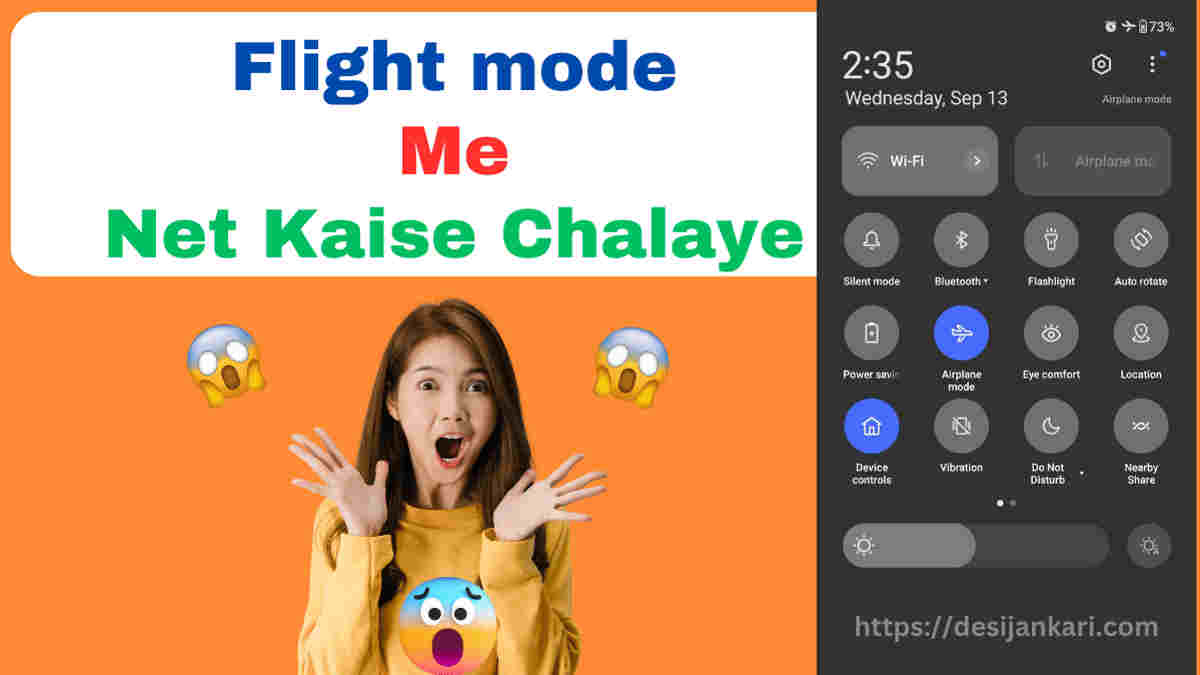flight mode me net kaise chalaye