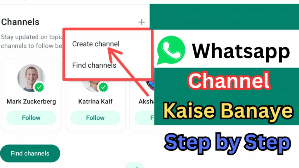 Whatsapp Channel Kaise Banaye